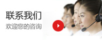 雷速-雷速(中国)